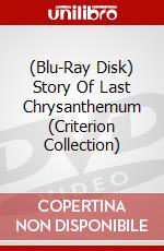 (Blu-Ray Disk) Story Of Last Chrysanthemum (Criterion Collection) brd