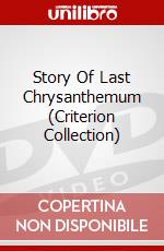 Story Of Last Chrysanthemum (Criterion Collection) dvd