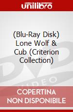 (Blu-Ray Disk) Lone Wolf & Cub (Criterion Collection) brd