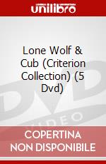 Lone Wolf & Cub (Criterion Collection) (5 Dvd) dvd