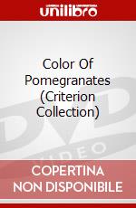 Color Of Pomegranates (Criterion Collection) dvd