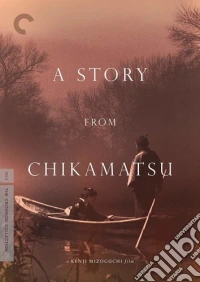 Story From Chikamatsu (Criterion Collection) dvd