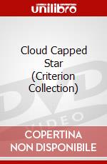 Cloud Capped Star (Criterion Collection) dvd