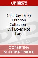 (Blu-Ray Disk) Criterion Collection - Evil Does Not Exist brd
