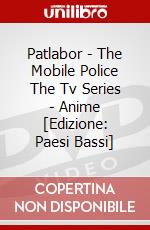 Patlabor - The Mobile Police The Tv Series - Anime [Edizione: Paesi Bassi] dvd