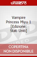 Vampire Princess Miyu 1 [Edizione: Stati Uniti] dvd