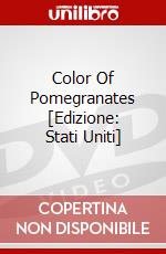 Color Of Pomegranates [Edizione: Stati Uniti] dvd