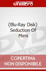 (Blu-Ray Disk) Seduction Of Mimi brd