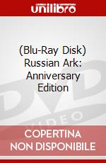 (Blu-Ray Disk) Russian Ark: Anniversary Edition brd