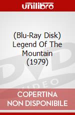 (Blu-Ray Disk) Legend Of The Mountain (1979) brd