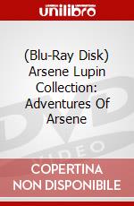 (Blu-Ray Disk) Arsene Lupin Collection: Adventures Of Arsene brd