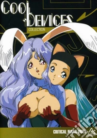 Cool Devices: Complete Dvd Collection (4 Dvd) [Edizione: Stati Uniti] dvd