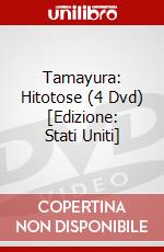 Tamayura: Hitotose (4 Dvd) [Edizione: Stati Uniti] dvd