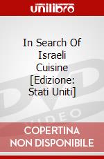 In Search Of Israeli Cuisine [Edizione: Stati Uniti] dvd
