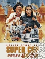 (Blu-Ray Disk) Police Story 3: Supercop [Edizione: Stati Uniti] brd