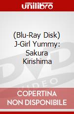 (Blu-Ray Disk) J-Girl Yummy: Sakura Kirishima brd