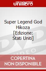 Super Legend God Hikoza [Edizione: Stati Uniti] dvd