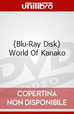 (Blu-Ray Disk) World Of Kanako brd