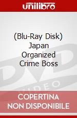 (Blu-Ray Disk) Japan Organized Crime Boss brd