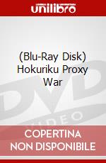 (Blu-Ray Disk) Hokuriku Proxy War brd