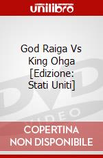 God Raiga Vs King Ohga [Edizione: Stati Uniti] dvd