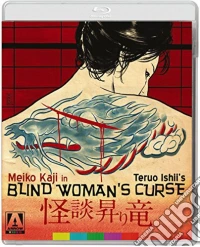 (Blu-Ray Disk) Blind Woman'S Curse (2 Blu-Ray) [Edizione: Stati Uniti] brd
