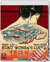 (Blu-Ray Disk) Blind Woman'S Curse (2 Blu-Ray) [Edizione: Stati Uniti] dvd