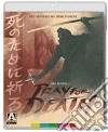 (Blu-Ray Disk) Pray For Death [Edizione: Stati Uniti] dvd