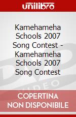 Kamehameha Schools 2007 Song Contest - Kamehameha Schools 2007 Song Contest dvd