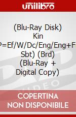 (Blu-Ray Disk) Kin (P=Ef/W/Dc/Eng/Eng+Frn Sbt) (Brd) (Blu-Ray + Digital Copy) brd