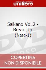 Saikano Vol.2 - Break-Up (Ntsc-1) dvd
