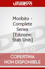 Moribito - Complete Series [Edizione: Stati Uniti] dvd