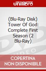 (Blu-Ray Disk) Tower Of God: Complete First Season (2 Blu-Ray) brd
