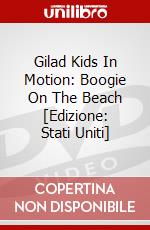 Gilad Kids In Motion: Boogie On The Beach [Edizione: Stati Uniti] dvd