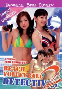 Japanese Beach Volleyball Detectives 2 dvd