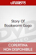 Story Of Bookworm Gogo dvd