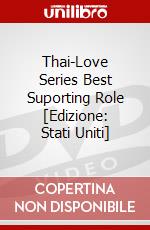 Thai-Love Series Best Suporting Role [Edizione: Stati Uniti] dvd