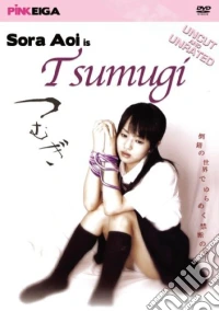 Tsumugi dvd