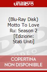 (Blu-Ray Disk) Motto To Love Ru: Season 2 [Edizione: Stati Uniti] brd