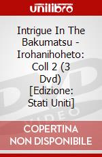 Intrigue In The Bakumatsu - Irohanihoheto: Coll 2 (3 Dvd) [Edizione: Stati Uniti] dvd