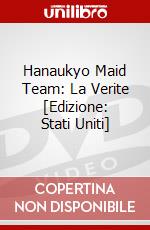 Hanaukyo Maid Team: La Verite [Edizione: Stati Uniti] dvd