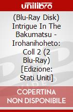 (Blu-Ray Disk) Intrigue In The Bakumatsu - Irohanihoheto: Coll 2 (2 Blu-Ray) [Edizione: Stati Uniti] brd