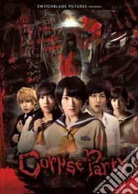 Corpse Party Live Action [Edizione: Stati Uniti] dvd