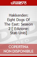 Hakkenden: Eight Dogs Of The East: Season 2 [ Edizione: Stati Uniti] dvd
