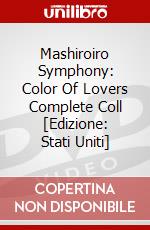 Mashiroiro Symphony: Color Of Lovers Complete Coll [Edizione: Stati Uniti] dvd