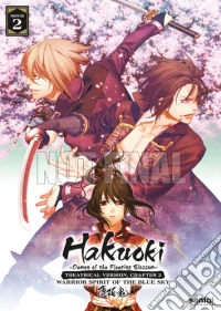 Hakuoki 2 [Edizione: Stati Uniti] dvd