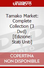 Tamako Market: Complete Collection (3 Dvd) [Edizione: Stati Uniti] dvd