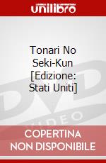 Tonari No Seki-Kun [Edizione: Stati Uniti] dvd