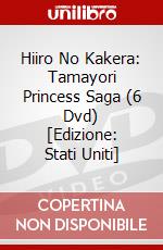 Hiiro No Kakera: Tamayori Princess Saga (6 Dvd) [Edizione: Stati Uniti] dvd