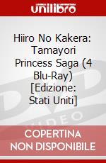 Hiiro No Kakera: Tamayori Princess Saga (4 Blu-Ray) [Edizione: Stati Uniti] dvd